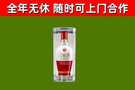 武乡县烟酒回收五粮液酒.jpg