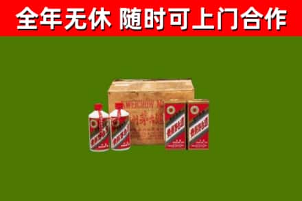 武乡县回收老茅台酒
