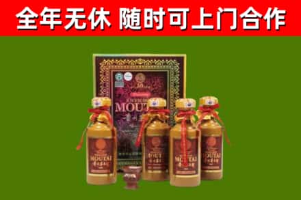 武乡县回收50年份茅台