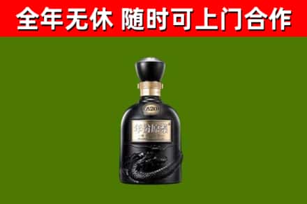 武乡县烟酒回收古20酒.jpg