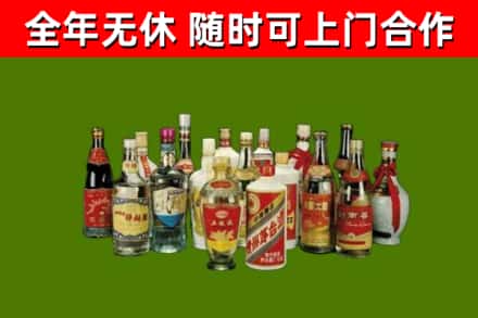 武乡县回收白酒