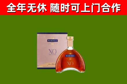 武乡县回收马爹利洋酒